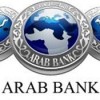 agence arab bank au maroc