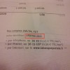 identifiant banque postale